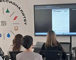 Кадры для будущего: студенты СТИД осваивают экономику замкнутого цикла