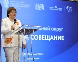 В Астраханской области стартовал окружной семинар Южного федерального округа по развитию образования