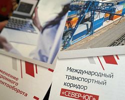 Организация перевозочного процесса в реальном времени