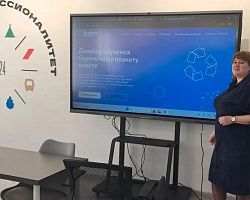 Кадры для будущего: студенты СТИД осваивают экономику замкнутого цикла