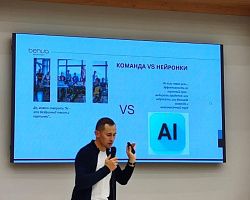 Мастер-класс «ИИ в рабочих процессах» от компании МИРРстрой﻿