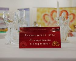 В АГПК стартовал международный конкурс молодых поваров «Крендель»