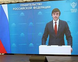 В Астраханской области стартовал окружной семинар Южного федерального округа по развитию образования